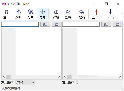 Notepad--对比工具