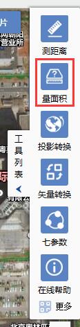 水经微图截图