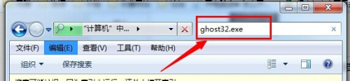 ghost64截图