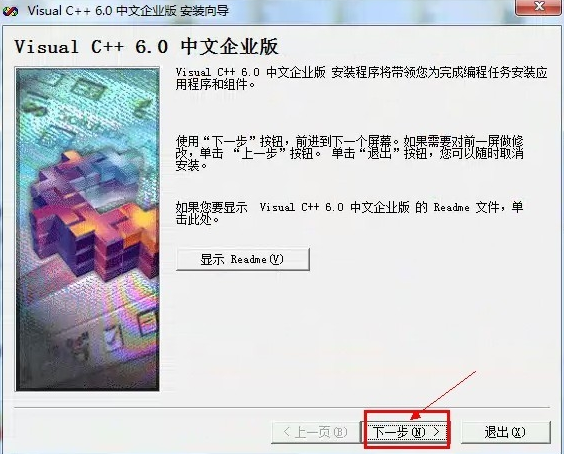 visualc 下载