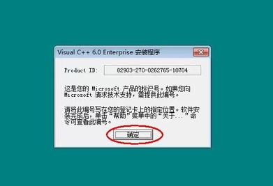 Microsoft Visual C++