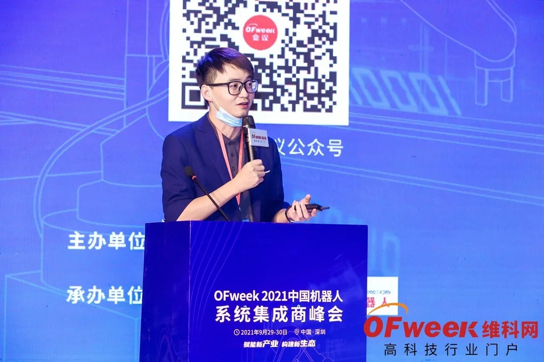 OFweek 2021中国智能制造数字化转型峰会暨展览会圆满落幕