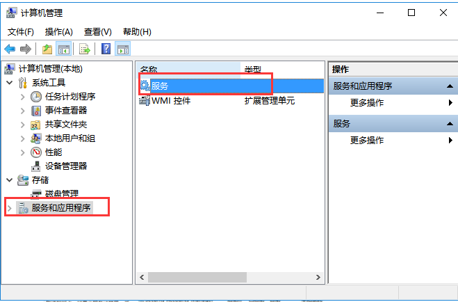 中国建设银行e路护航网银安全组件截图